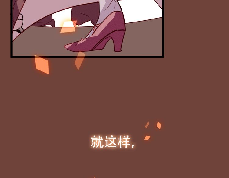 吾凰在上第二季免费观看在线漫画,第23话 你注定是我的皇后！1图