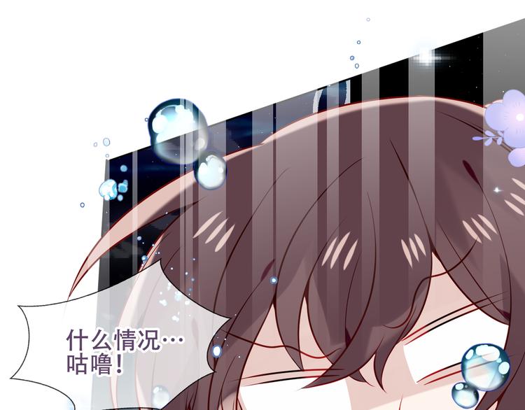 吾凰在上第二季免费观看在线漫画,第122话 凤凰和神明们的故事2图