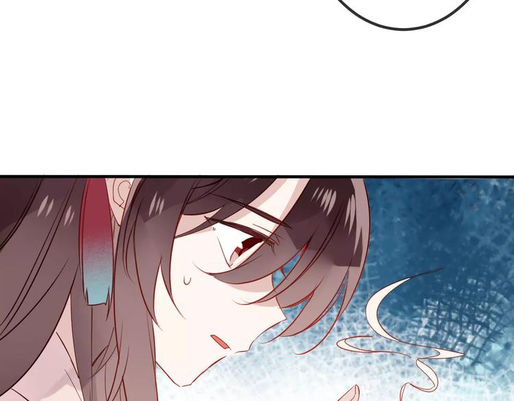 吾凰在上第二季免费观看在线漫画,第8话 你只属于我2图