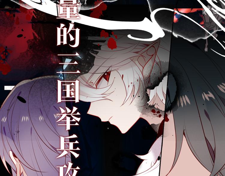 吾凰在上漫画全集免费阅读下拉式漫画星球漫画,第155话 时间凝结2图