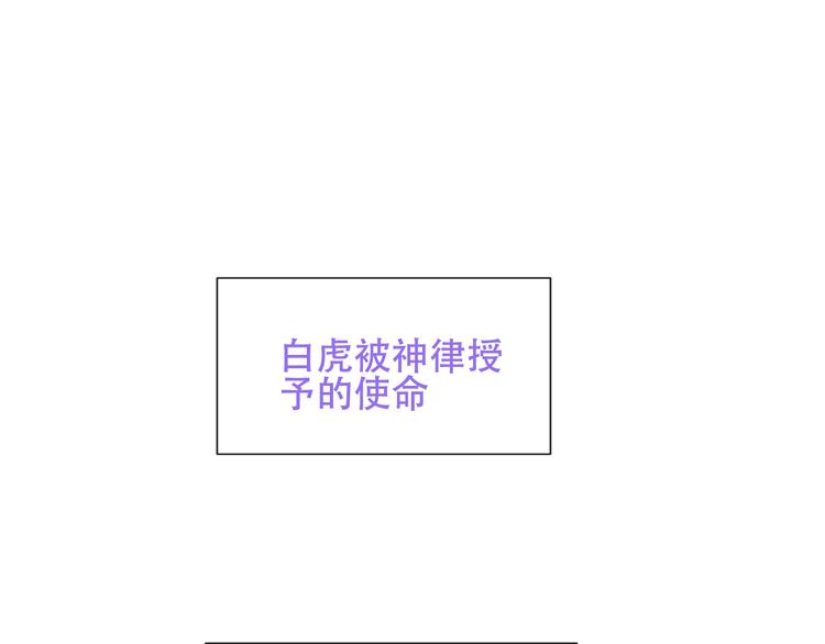 吾凰在上玄雅哲同人文漫画,第125话 第一次的禁忌1图