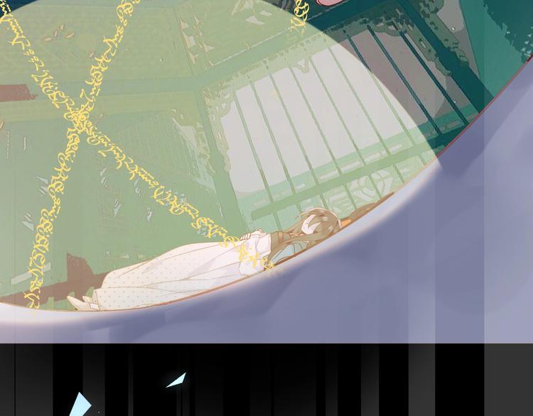 吾凰在上第二季免费观看在线漫画,第115话 终结2图