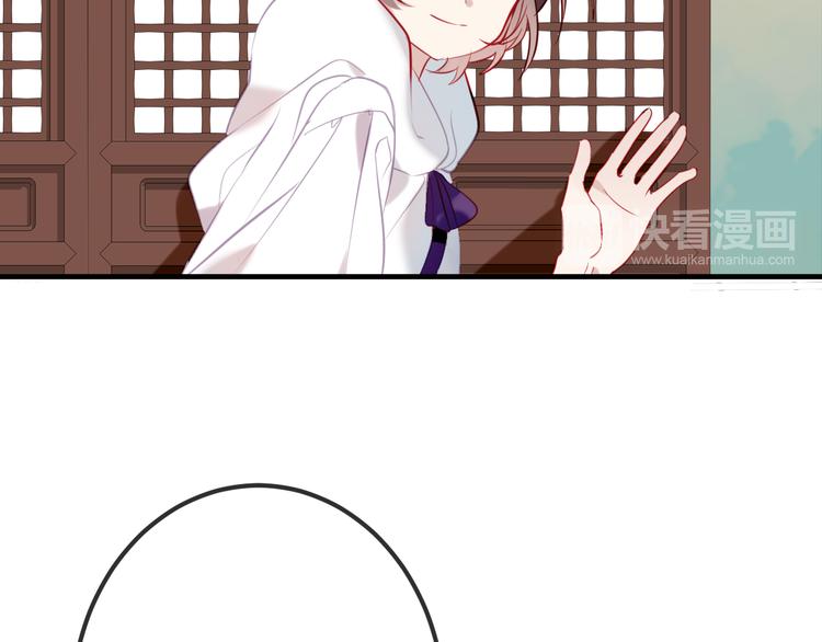吾凰在上第二季免费观看在线漫画,第46话 草莓味的你？1图