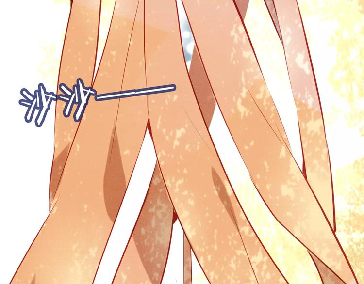 吾凰在上第二季免费观看在线漫画,第13话 神秘的皇族血统1图