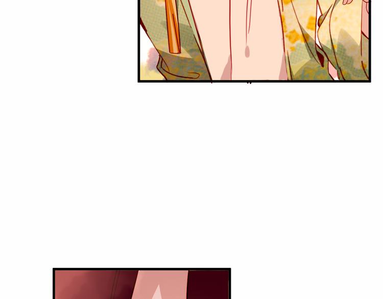 吾凰在上第二季免费观看在线漫画,番外 欲戴王冠 必承肉肉？1图