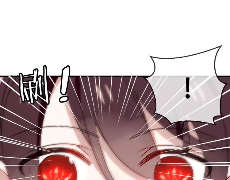 吾凰在上第二季免费观看在线漫画,第5话 太子殿下的免费教学2图
