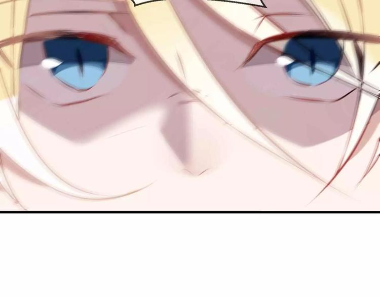 吾凰在上第二季免费观看在线漫画,番外 奎的回忆1图