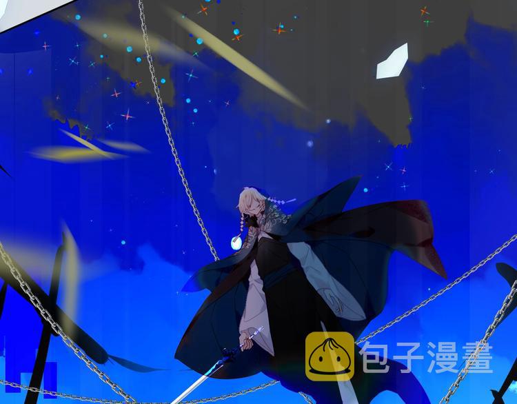 吾凰在上第二季免费观看在线漫画,第115话 终结2图