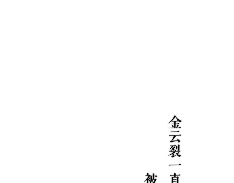 吾凰在上免费漫画全集下拉式漫画,这里有个剧情回顾！1图