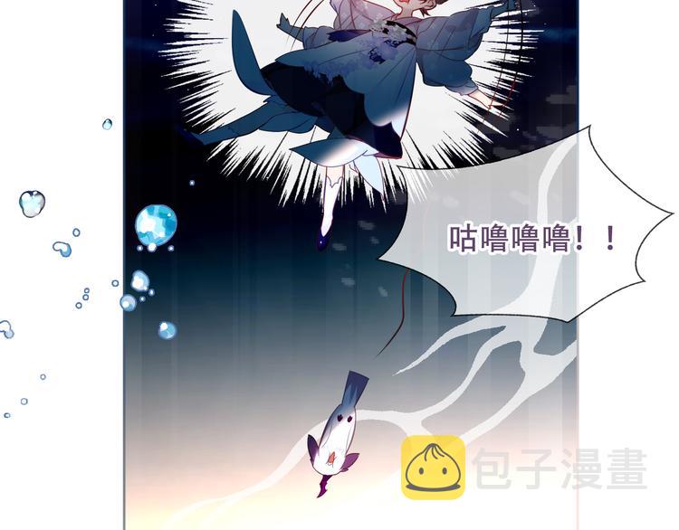 吾凰在上第二季免费观看在线漫画,第122话 凤凰和神明们的故事1图