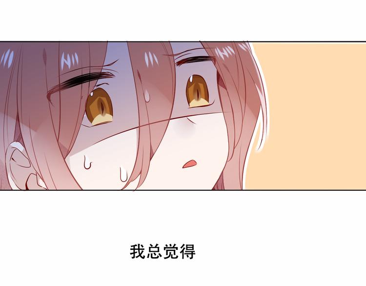 吾凰在上漫画免费观看漫画,第146话 狼与犬1图