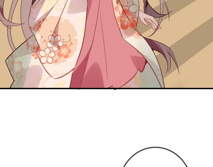 吾凰在上第二季免费观看在线漫画,第26话 迫近的危机1图