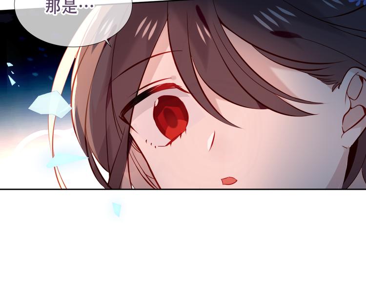 吾凰在上大结局漫画,第122话 凤凰和神明们的故事1图