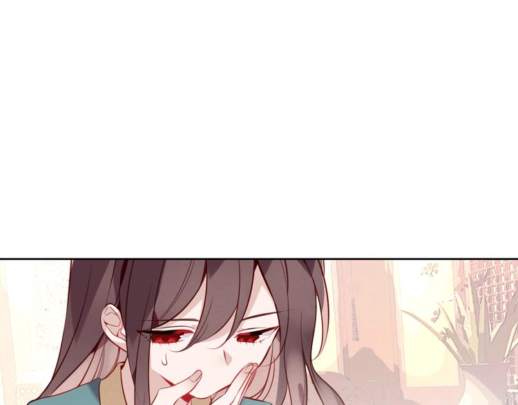 吾凰在上第二季免费观看在线漫画,第99话 身世告白1图