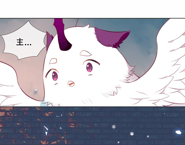 吾凰在上第二季免费观看在线漫画,第160话 光1图