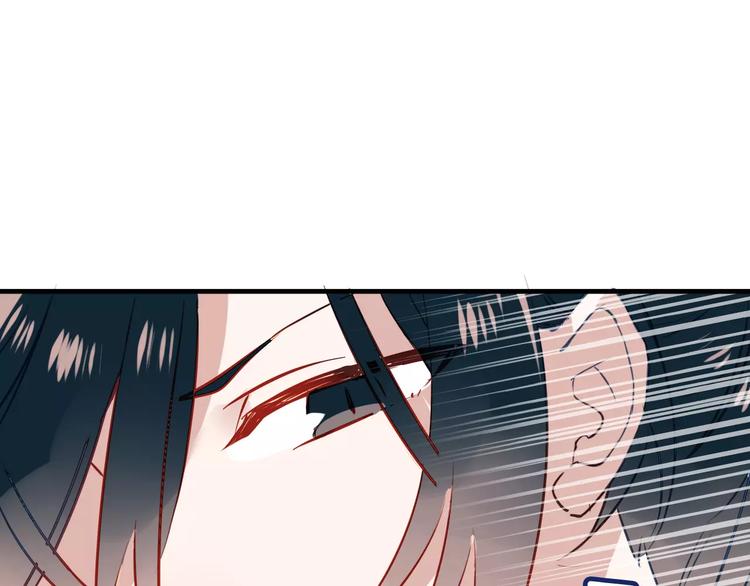 吾凰在上第二季免费观看在线漫画,第8话 你只属于我2图