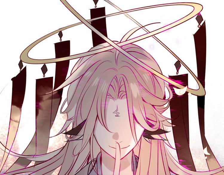 吾凰在上第二季免费观看在线漫画,第59话 独占你的喜欢2图