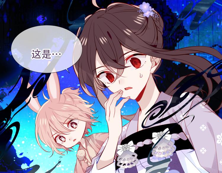 吾凰在上第二季免费观看在线漫画,第122话 凤凰和神明们的故事2图