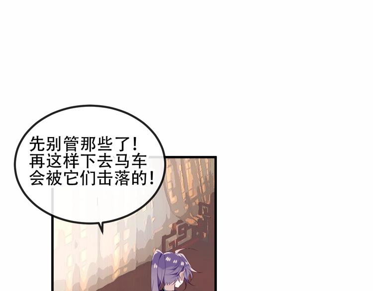 吾凰在上漫画全集免费阅读下拉式漫画,第55话 他的怀抱1图