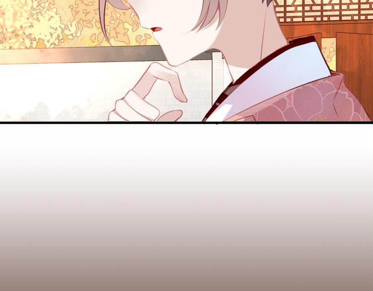 吾凰在上第二季免费观看在线漫画,第34话 被看到的死神1图