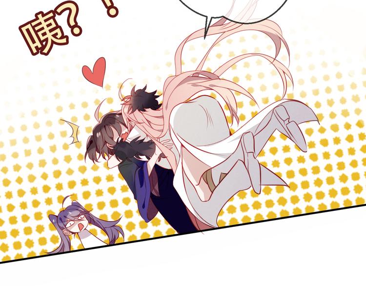 吾凰在上第二季免费观看在线漫画,第57话 美色2图
