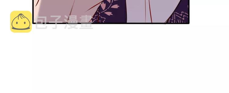 吾凰在上第二季免费观看在线漫画,第10话 你，你别过来！1图