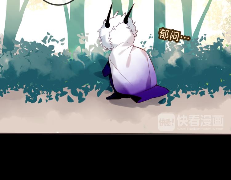 吾凰在上第二季免费观看在线漫画,第50话 亲我一口，就告诉你1图