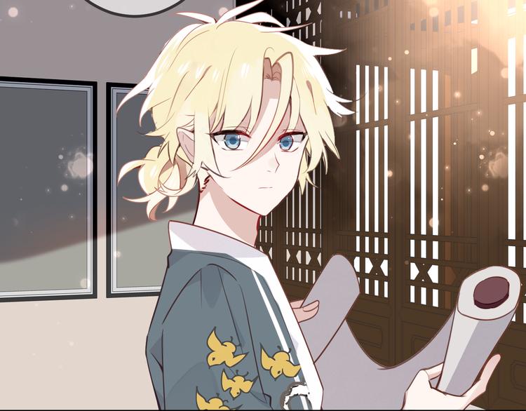 吾凰在上第二季免费观看在线漫画,第26话 迫近的危机1图