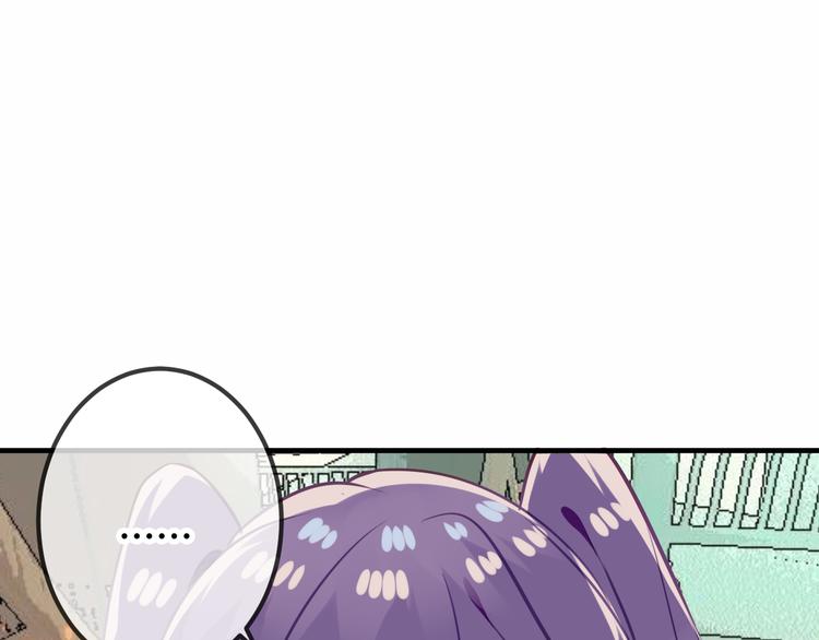 吾凰在上第二季免费观看在线漫画,第51话 “致命”惩罚2图