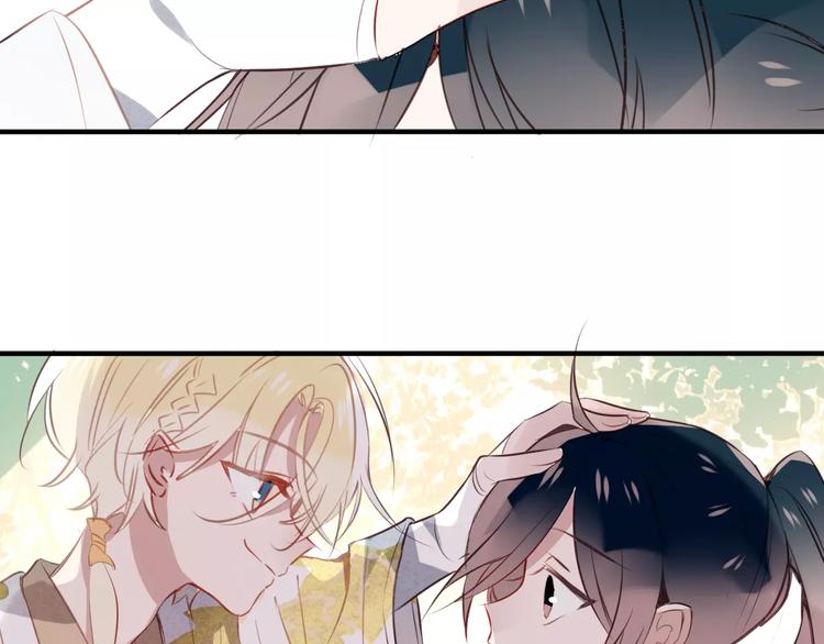 吾凰在上第二季免费观看在线漫画,番外 奎的回忆2图