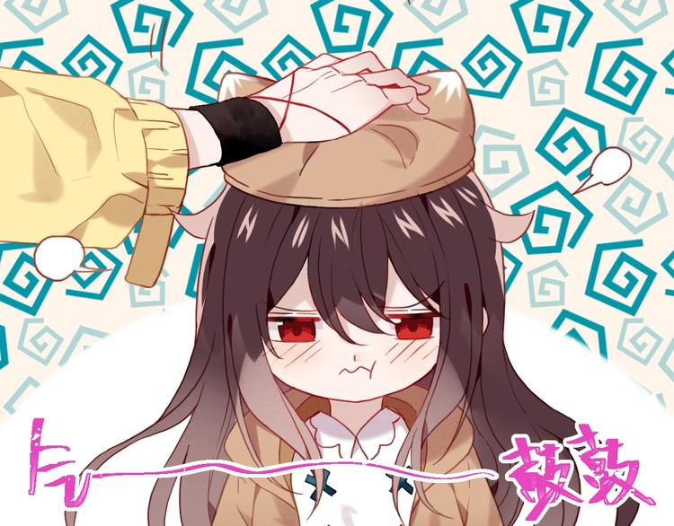 吾凰在上第二季免费观看在线漫画,第102话 情侣约会？！1图