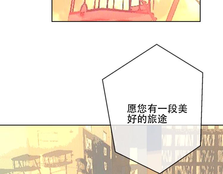 吾凰在上53漫画,第103话 十四？1图