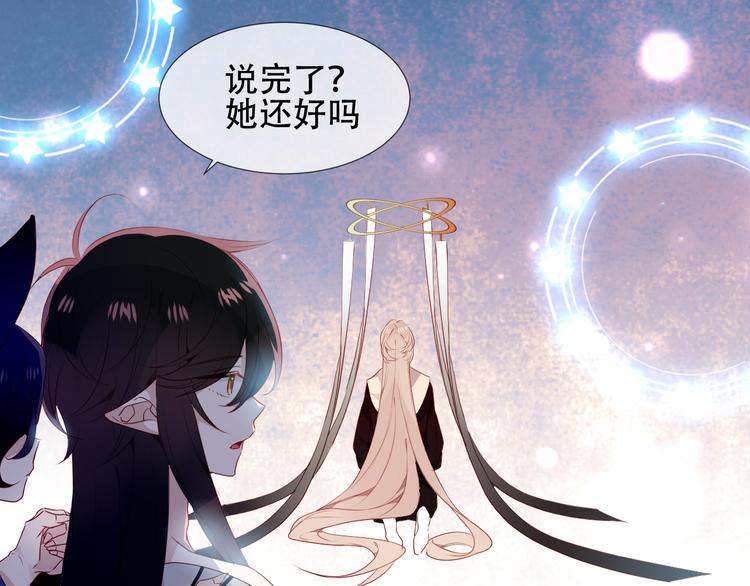 吾凰在上动漫全集免费观看完整版漫画,第149话 激战白虎1图