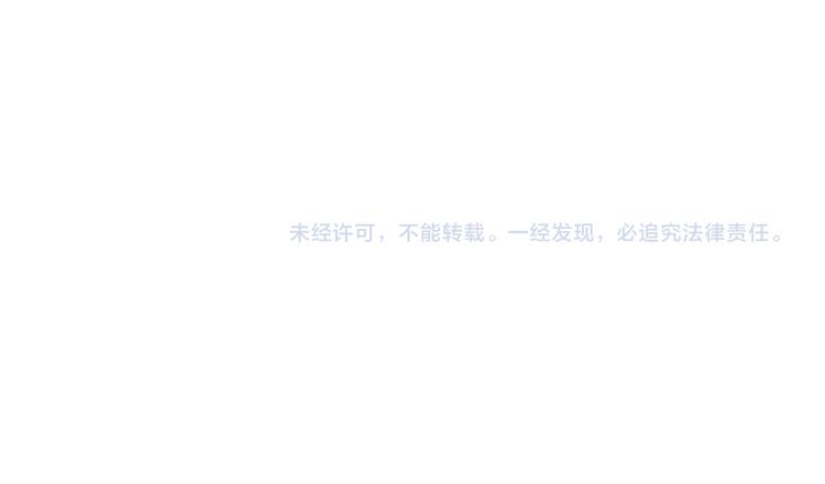 吾凰在上第二季免费观看在线漫画,特别篇之吾凰百科1图