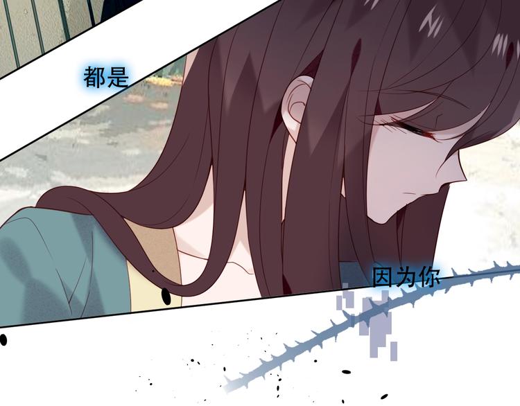 吾凰在上第二季免费观看在线漫画,第114话 不悔2图