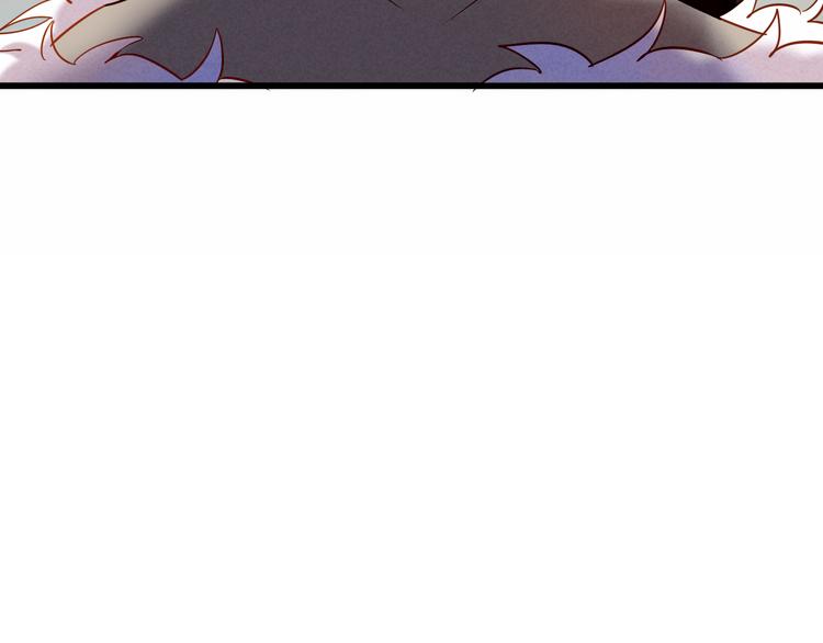 吾凰在上第二季免费观看在线漫画,第66话 不用着急长大2图