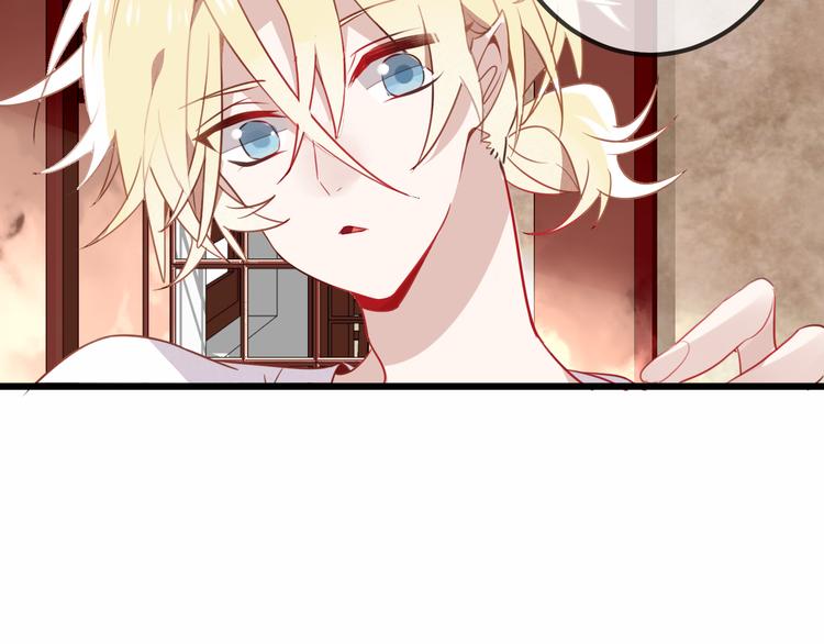 吾凰在上第二季免费观看在线漫画,第23话 你注定是我的皇后！2图