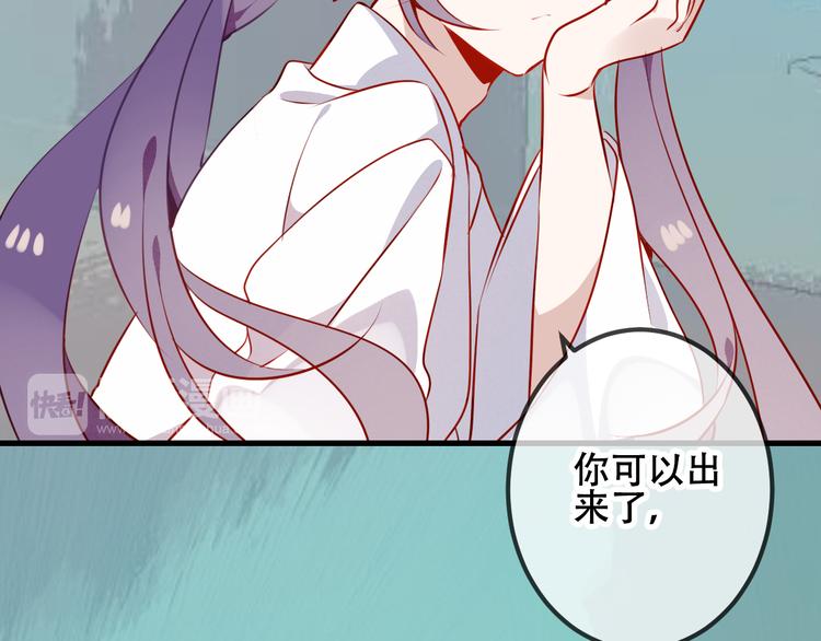 吾凰在上第二季免费观看在线漫画,第51话 “致命”惩罚1图