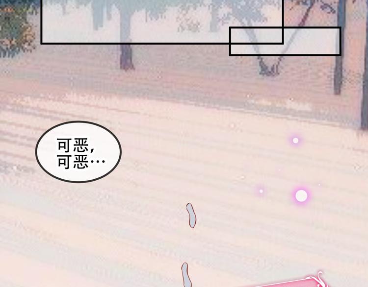 吾凰在上动漫全集免费172集漫画,第68话 神的罪行1图