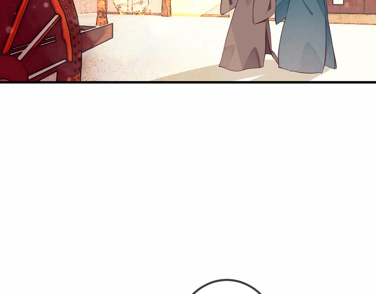 吾凰在上第二季免费观看在线漫画,第34话 被看到的死神2图