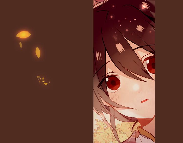 吾凰在上第二季免费观看在线漫画,第34话 被看到的死神2图
