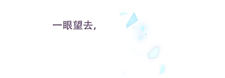 吾凰在上大结局漫画,第122话 凤凰和神明们的故事2图