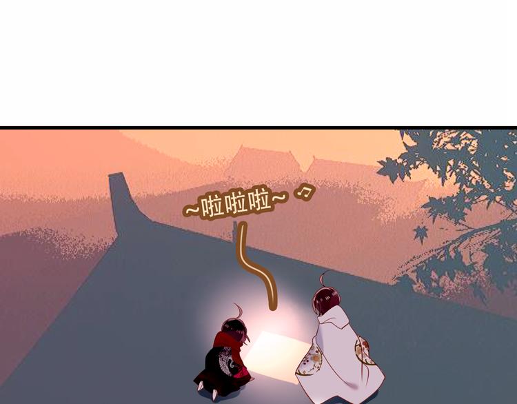 吾凰在上动漫全集免费观看第二季漫画,第48话 初恋的真相？！1图