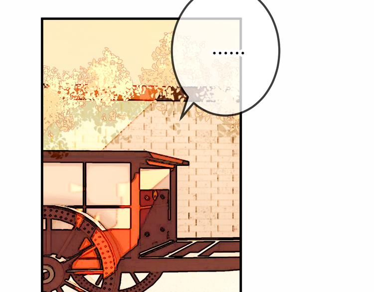 吾凰在上第二季免费观看在线漫画,第34话 被看到的死神1图