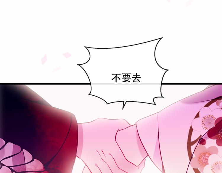 吾凰在上动漫全集免费观看第二季漫画,第48话 初恋的真相？！2图