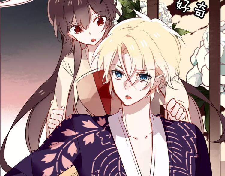 吾凰在上第二季免费观看在线漫画,第5话 太子殿下的免费教学2图