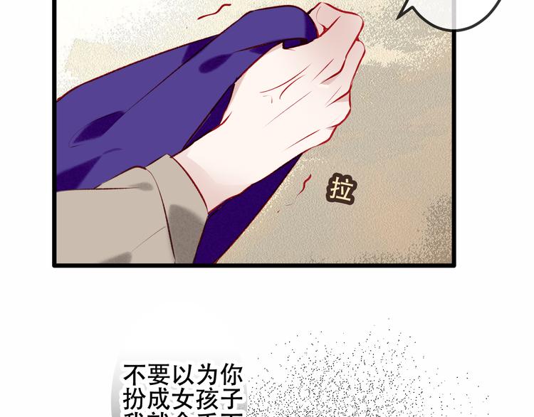 吾凰在上免费漫画全集下拉式漫画,第63话 神的代价1图