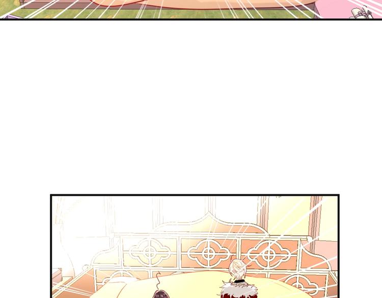 吾凰在上第二季免费观看在线漫画,第97话 戒指2图