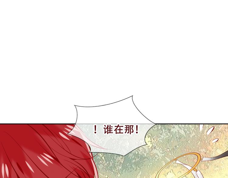 吾凰在上大结局漫画,第122话 凤凰和神明们的故事2图