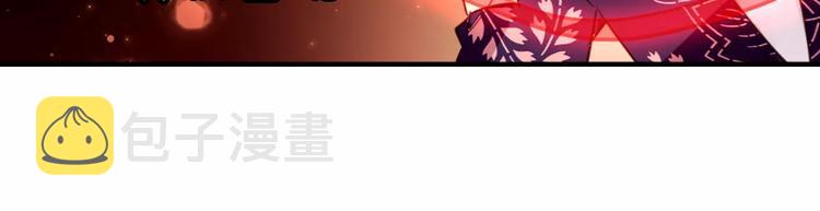 吾凰在上第二季免费观看在线漫画,第5话 太子殿下的免费教学1图